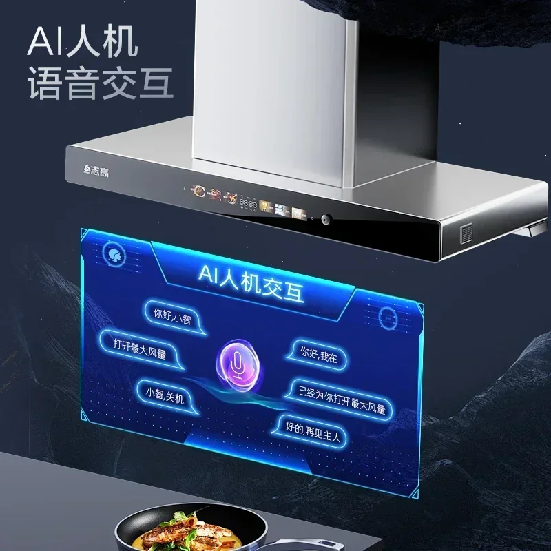 Household kitchen top suction range hood T-type large suction oil suction machine with automatic cleaning 4