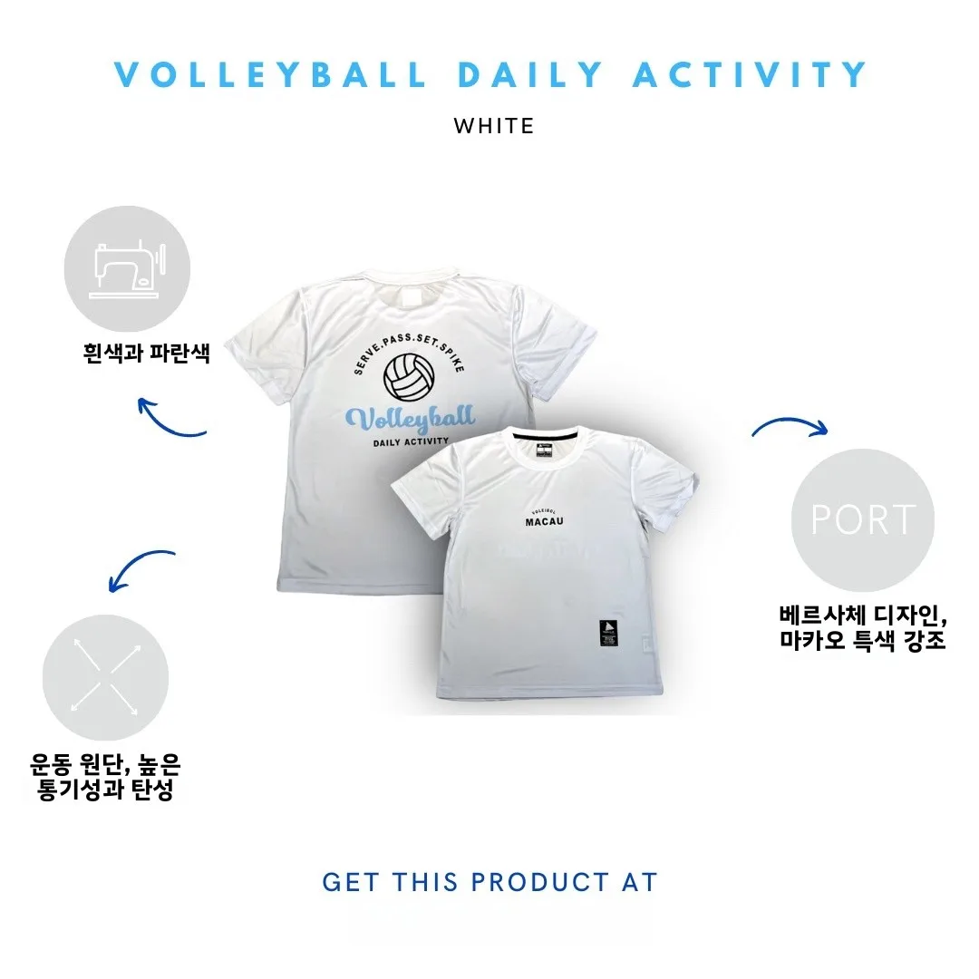 마카오 오리지널 배구 문화 티셔츠 VNL 2024 마카오 스테이션 일일 활동 기념 티셔츠 남성용 스포츠 피트니스 팬 기어