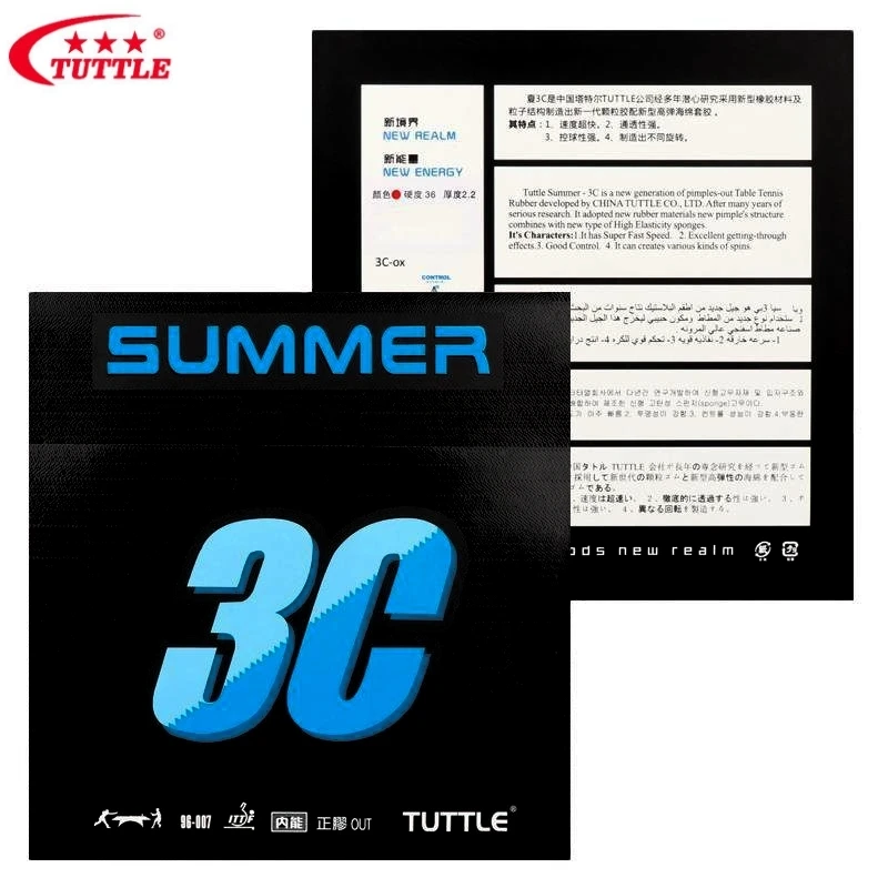 TUTTLE Short Pimples-out Table Tennis Rubber Summer 3C (Zhengjiiao) Pips-out Ping Pong Rubber Sheet for Offensive Fast Attack table tennis rubber
