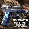 USP Throwing Shell Toy Gun Soft Bullet Airsoft Launcher Outdoor Sports CS Game Weapon Pistol Shooter Weapon for Children Gift 5
