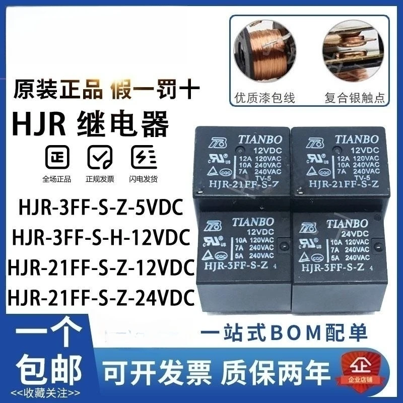 

10 шт., флэш-разъем 3FF-S-H/флэш-разъем 12VDC24V 4/5, а