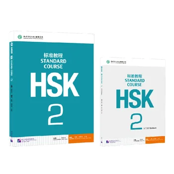 HSK Books Standard Course Workbooks And Textbooks Two Books Per Set Learn Chinese Pinyin Book Accompanying Audio 4