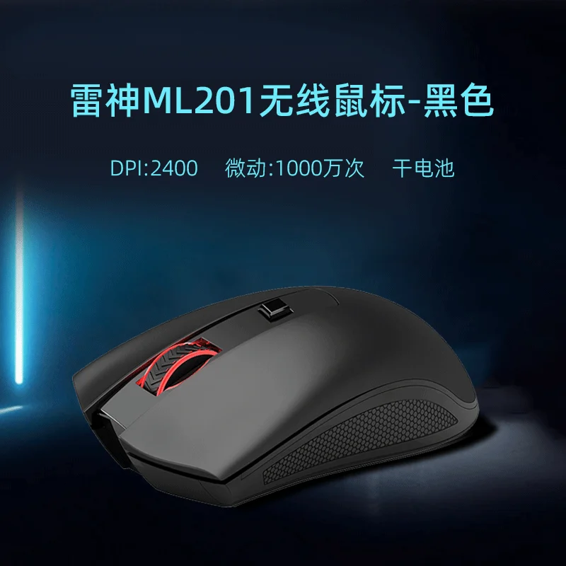 Thunderobot Ml701 Ml201 Ml701pro Ml703pro Gaming Mouse Rgb Backlight Programmable Buttons Long Endurance E-sport Gaming Mouse images - 6