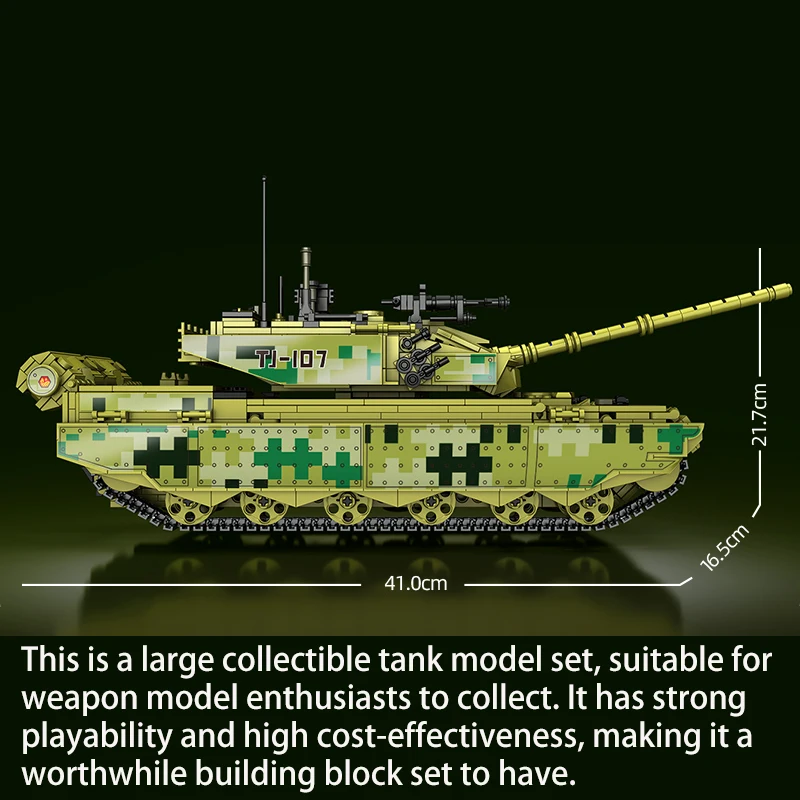 WW2 밀리터리 대형 메인 배틀 탱크 빌딩 블록, 제 2 차 세계 대전 피규어 벽돌 모델, 성인 어린이 조립 완구, 99A