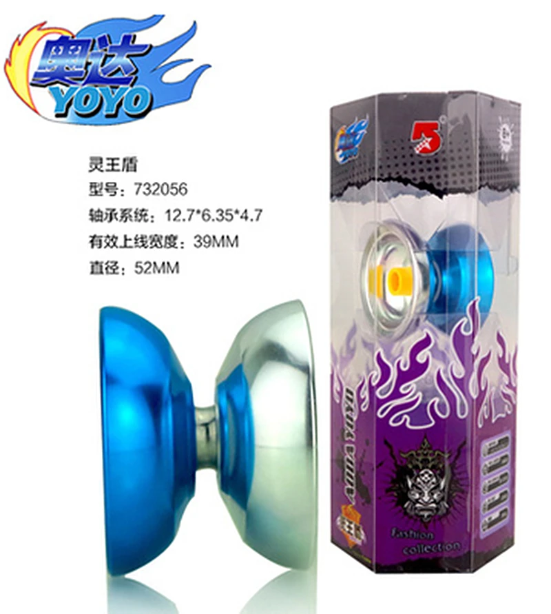 Power Rangers Ninja Storm AODA Storm Yoyo – Smallest Brass Yoyo