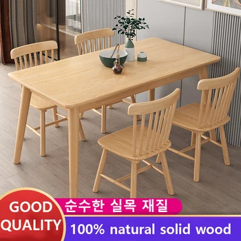 천연 나무 식탁, 북유럽 테이블, 작은 아파트, 현대 작은 테이블, 단단한 나무 테이블, 가정용 테이블 의자 조합