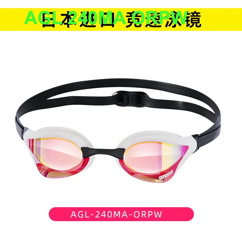 AGL 240MA ORPW