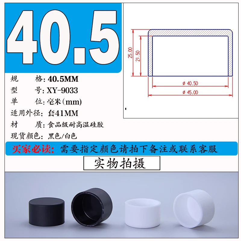 Black Silicone Rubber Round Caps - Versatile Dust Seal and End Stopper Protection Cover