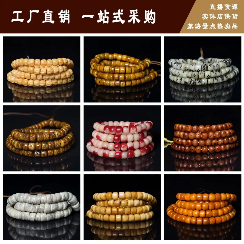 

Пэн Сен, оптовая продажа, белый материал, Ox Bone, полуготовые изделия, a Dai Hu, кожаный узор, старые товары, Тибетский Стиль, может быть культура