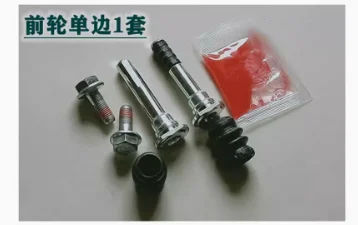 1pc Front Cylinder Repair Kit Rear Brake Caliper Screw Pin Abnormal Noise Repair Kit For 2005- Subaru Forester brake repair kit