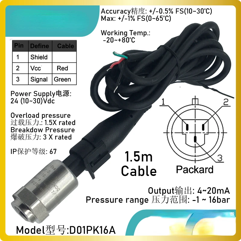 

-1 to 16bar pressure sensor makes 4 to 20mA electric signal output for EEV superheat controllers or PLC system controllers