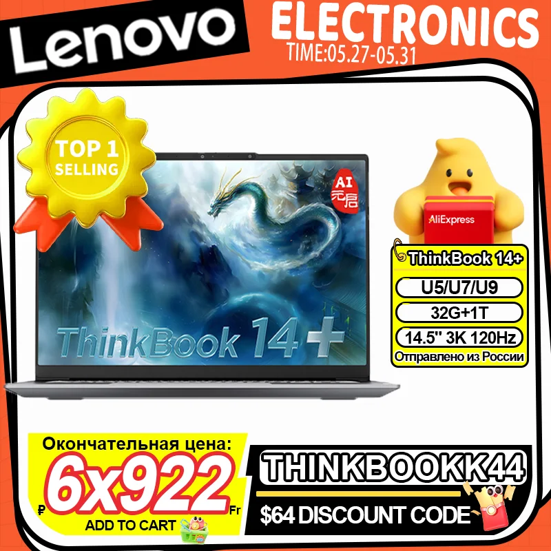 Lenovo NEW ThinkBook 14+ U5-225H/U7-255H/U9-285H 32G+1T 14.5-Inch 3K 120Hz Screen
