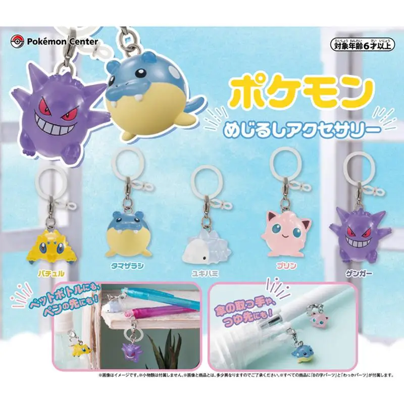 5pcs-set-original-pokemon-pc-gashapon-pendant-gengar-joltik-jigglypuff-snom-action-figure-model-toys-gift-for-birthday