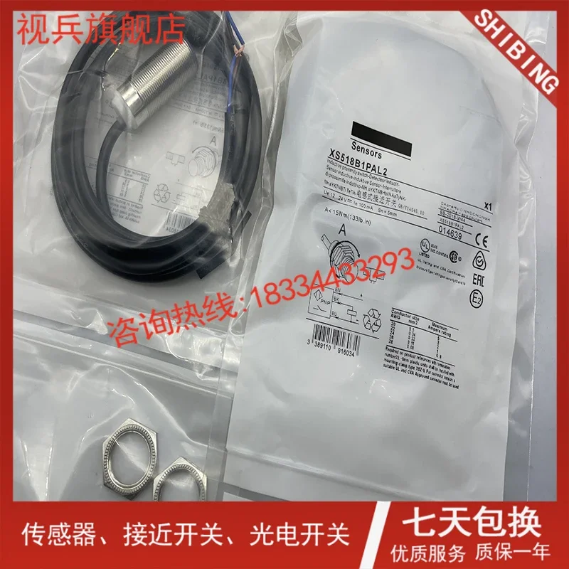 

XS518B1PAL2 XS518B1PBL2 XS508B1NAL2 100% new and original