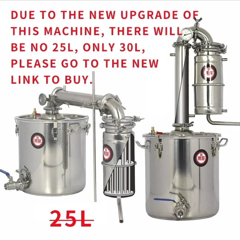 Household 25L Large Capacity Stainless Steel Wine Brewing Machine Equipment Alcohol Vodka Liquor Distiller Pot/boilers 3