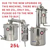 Household 25L Large Capacity Stainless Steel Wine Brewing Machine Equipment Alcohol Vodka Liquor Distiller Pot/boilers 3