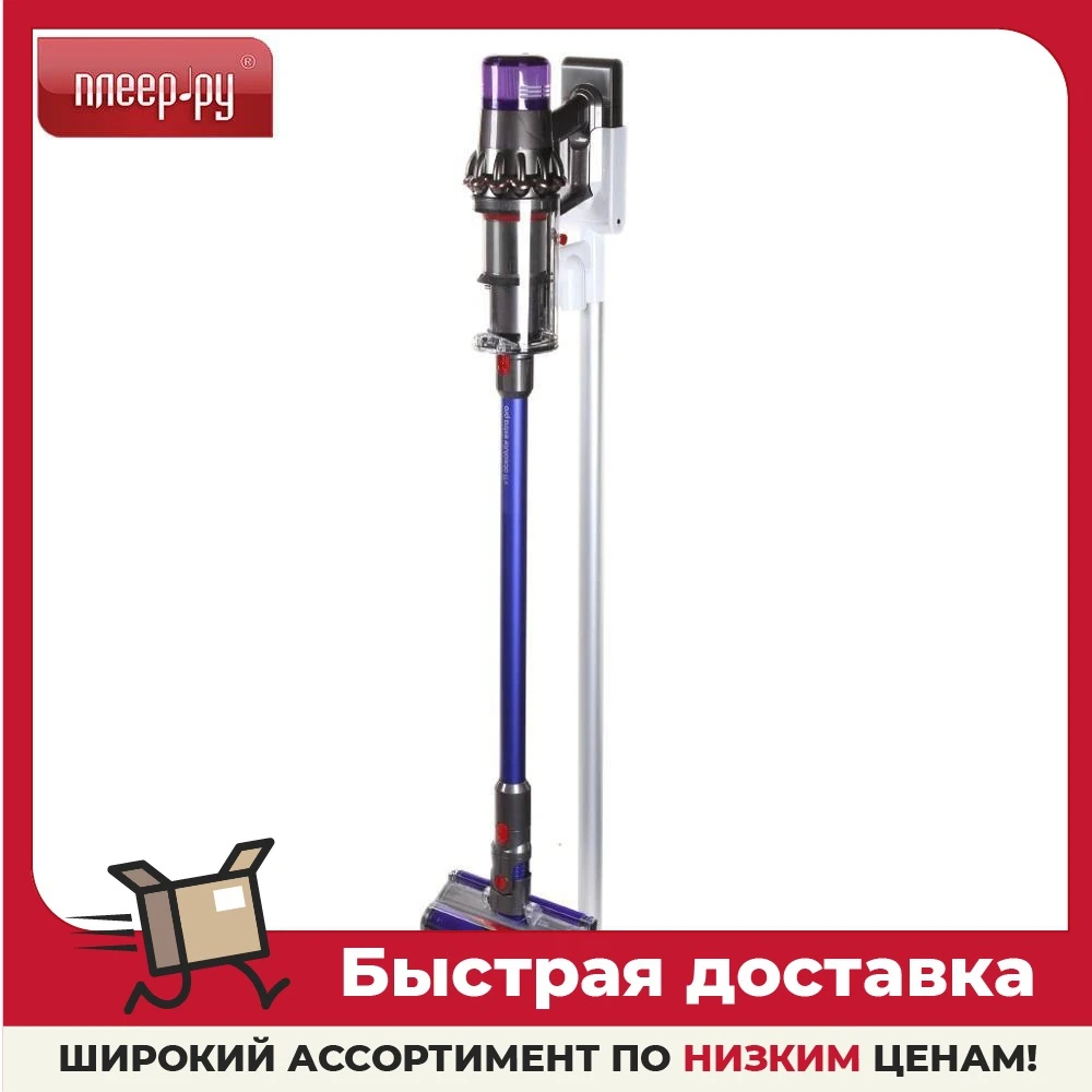 Dyson Steam Mop