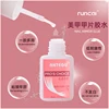 7g Nail Glue Fast Dry For Nail Tips,1/5/10Pcs Nail Art Transparent Glue Includes Brush,Use For Stick False Nails&Rhinestones#Q6K 6