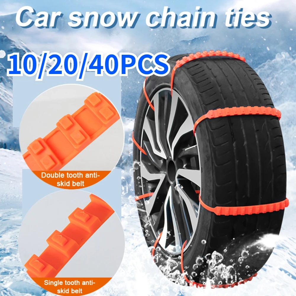 Winter Car Snow Chain Antiskid Car Motorcycle Outdoor Snow Tire Emergency Anti-Skid Tyre Chains Auto Accessories 10/20/40Pcs