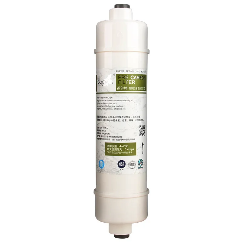 Korean Sooel Quick Connection Integrated Pre-activated Carbon Filter 2 Points Fast Interface Integrated Filter