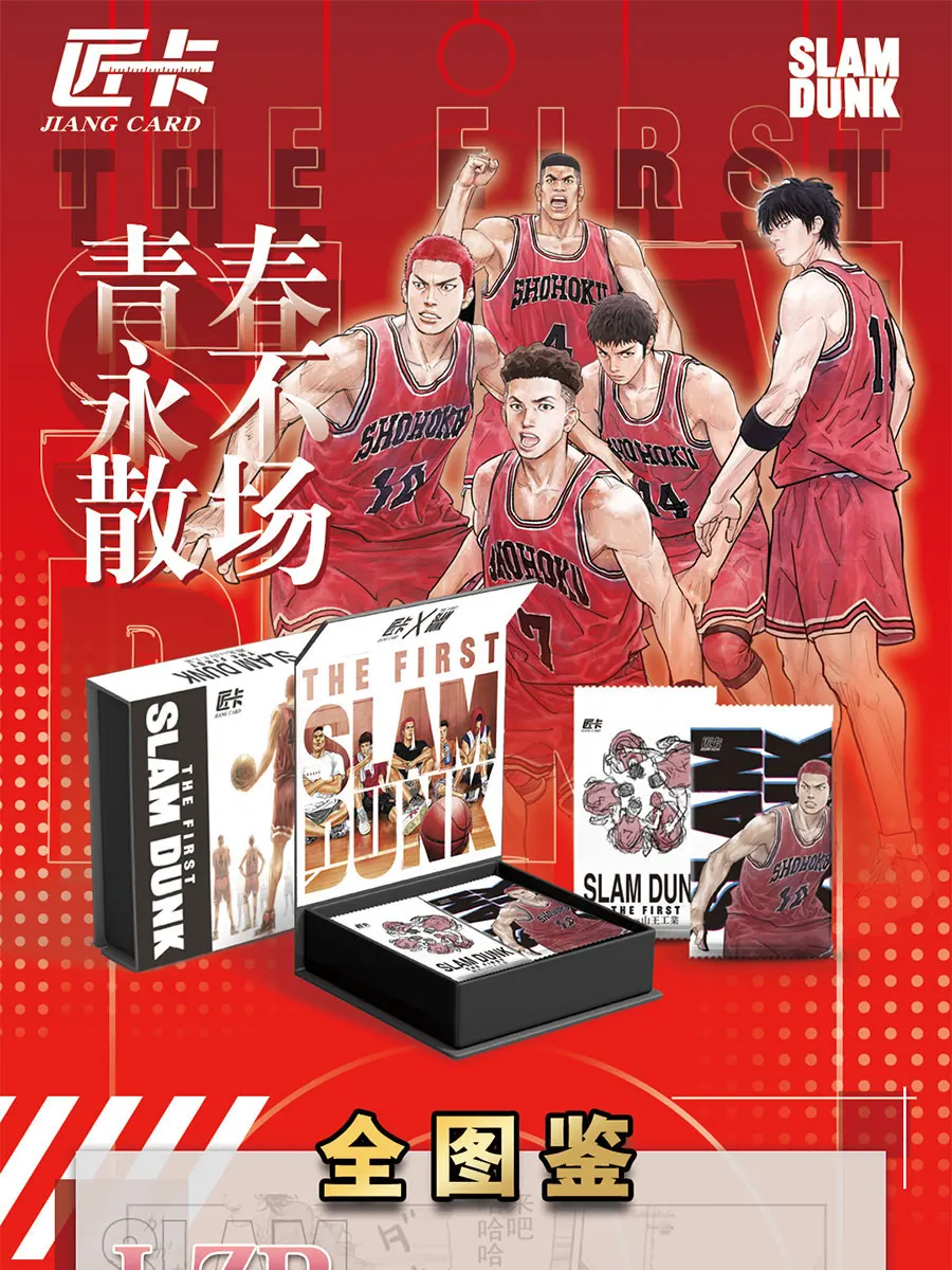 初版】SLAMDUNK Carddass Masters #NO.130 神（Yasuda Kakuta Shiozaki 