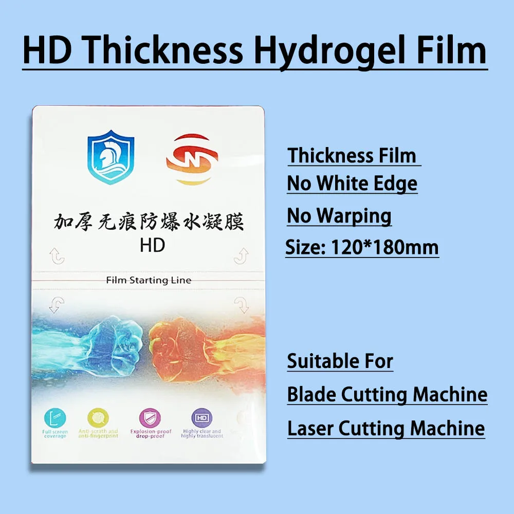 Hydrogel Film For Mobile Phone Screen Protector For Blade Cutting Machine Anti-Peep HD Frosted Privacy Flexible Movie 25/50Pcs phone screen protector