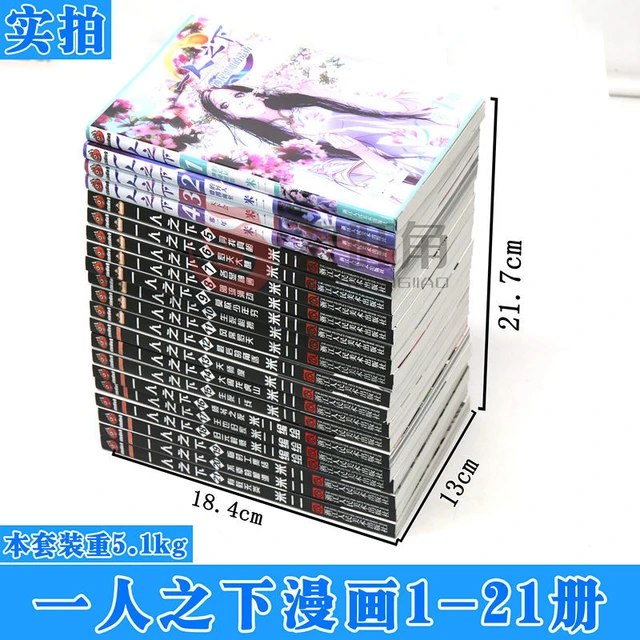 Volume completo Anime Quadrinhos, Quadrinhos, Your Name, Literatura  juvenil, Campus Love, Cura, 3 Livros/Set, Novo - AliExpress