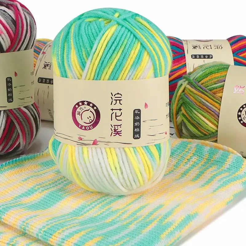 Knitted Gradient Dyed Colored Milk Cotton Crochet Fancy Yarn,Baby Skin Friendly Thread,DIY Doll Bag Sweater Crocheting
