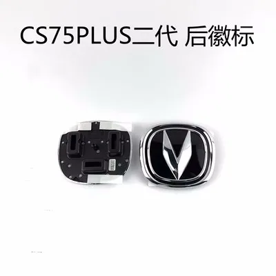 2022-2023 Changan CS55 PLUS용 전면 후면 로고, 1 개