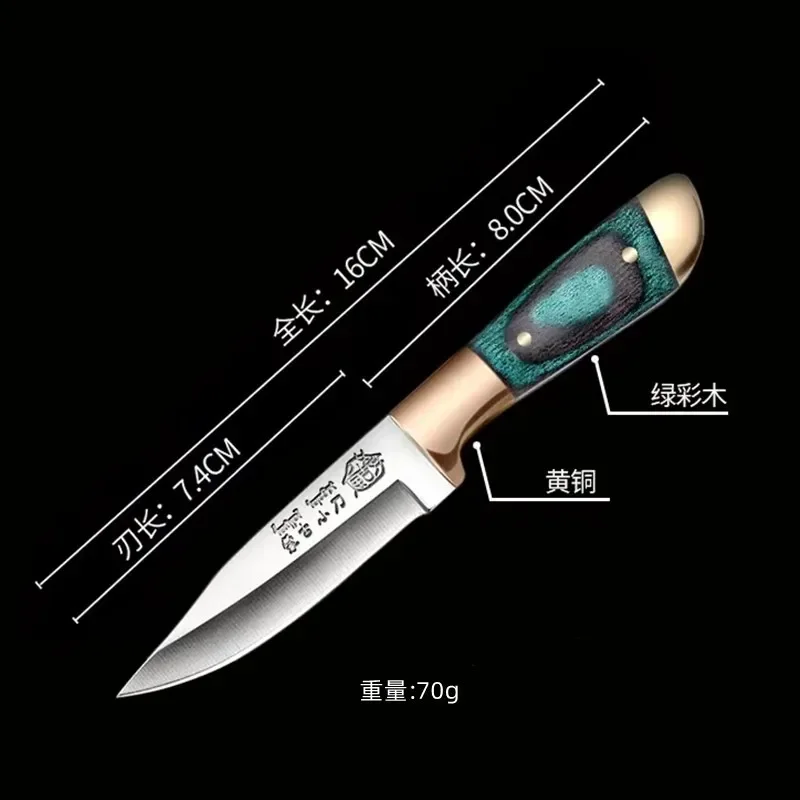 Description Picture 4 of itemFruit Knife Hand Held Small Knives For Lamb Eating Portable Dining Knife Kitchen Small Knife With Leather Cover  keychain