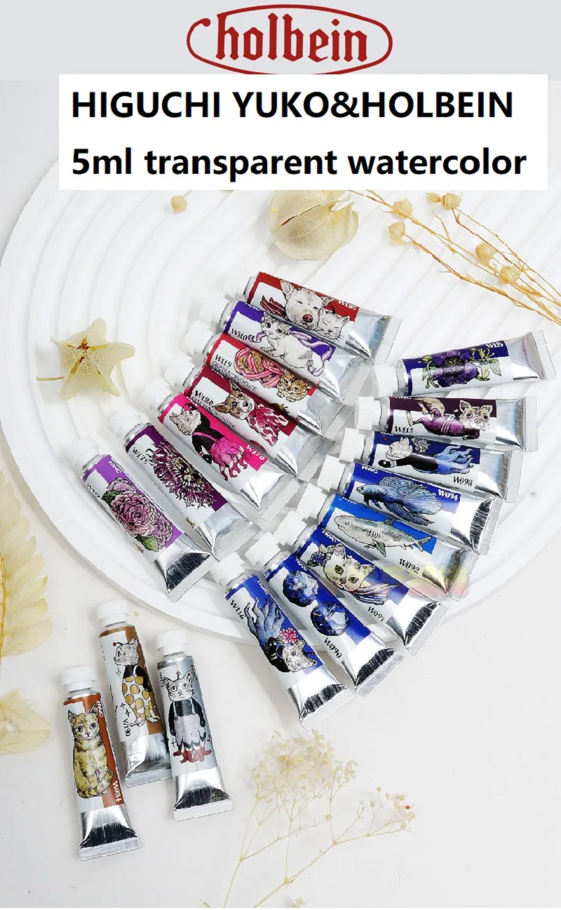 Original HIGUCHI YUKO&HOLBEIN collaboration artist watercolor pigment 5ml single limited color Acuarela beginner art supplies