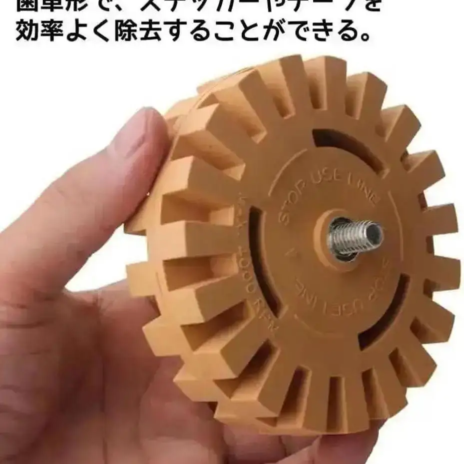 1 Pcs Rubber Eraser Wheel Pad Polishing Kit Wheel Car Sticker Remover Tool For Automotive RV And Boat Pinstripe Sticker