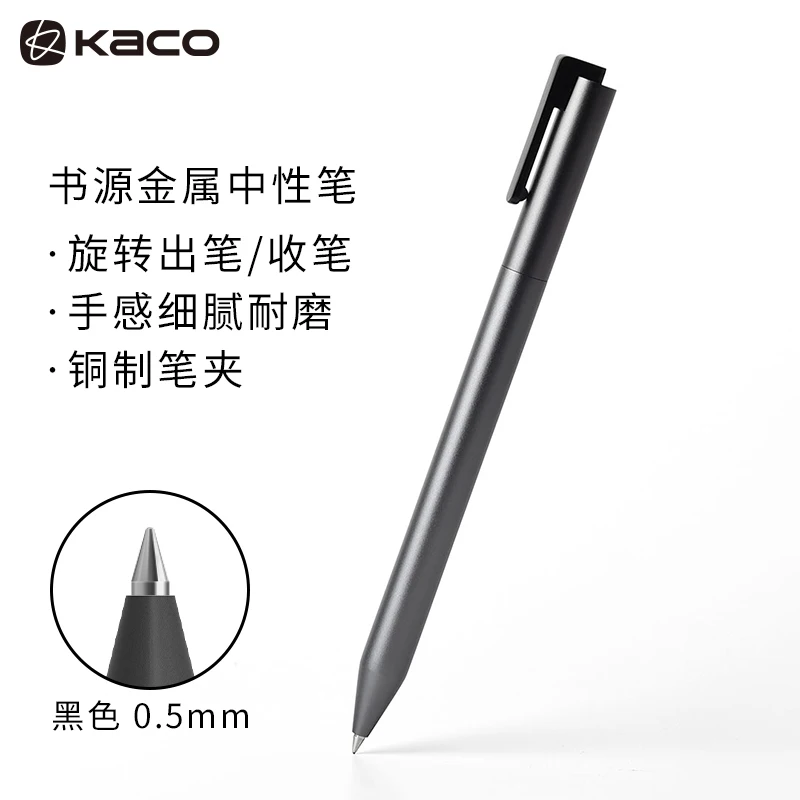 KACO Metal Sign Gel Pen 0.5mm Switzerland Refill Blue/Black/Red ink Signing pens for school Office Ballpoint Pen 5
