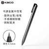 KACO Metal Sign Gel Pen 0.5mm Switzerland Refill Blue/Black/Red ink Signing pens for school Office Ballpoint Pen 5
