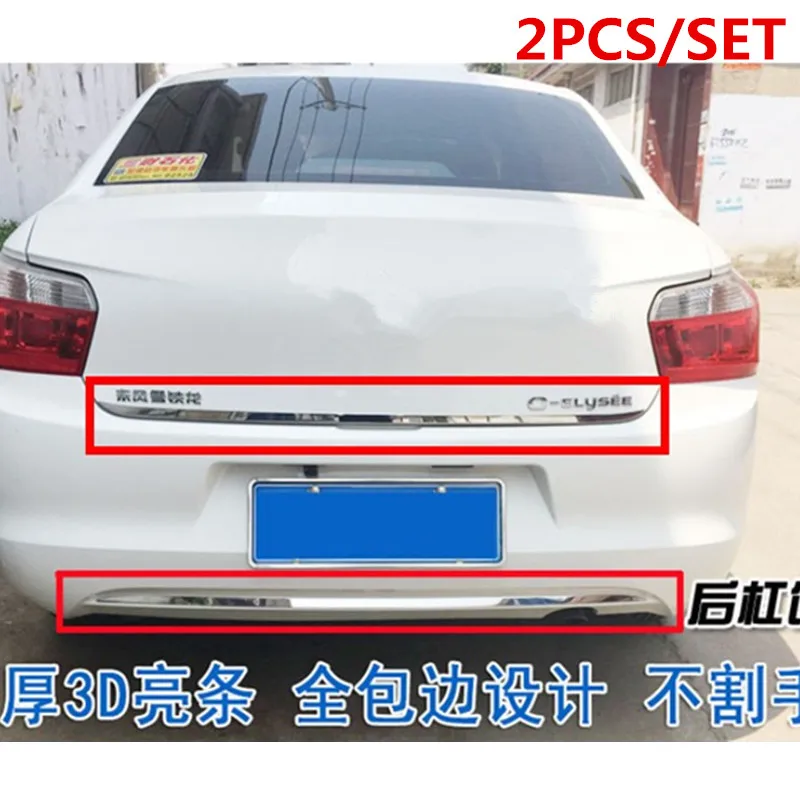 

Auto parts stainless steel rear door trim trim strip fit for 2014-2016 Citroen Elysee C-Elysee 2PCS/SET