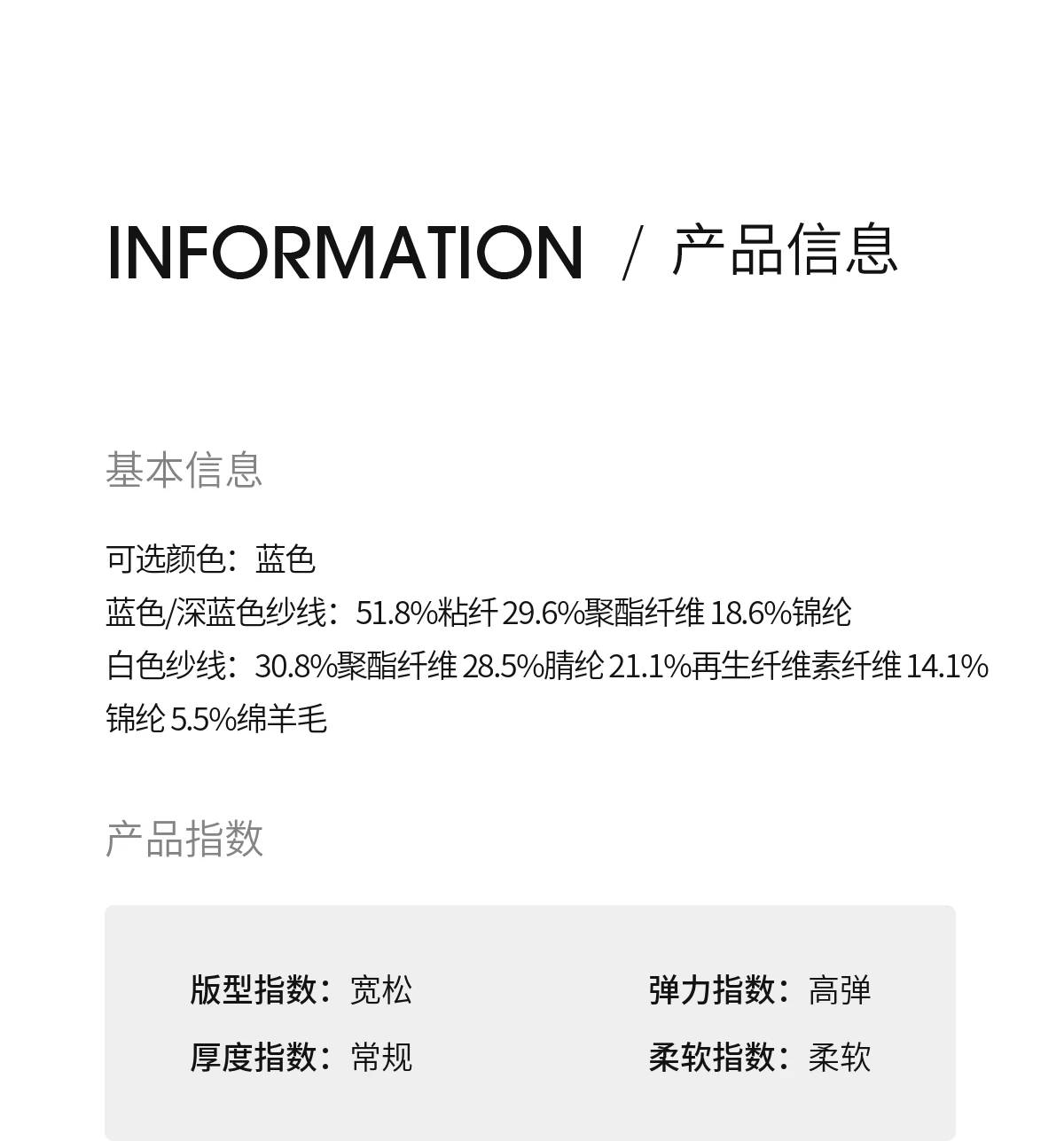 Product details