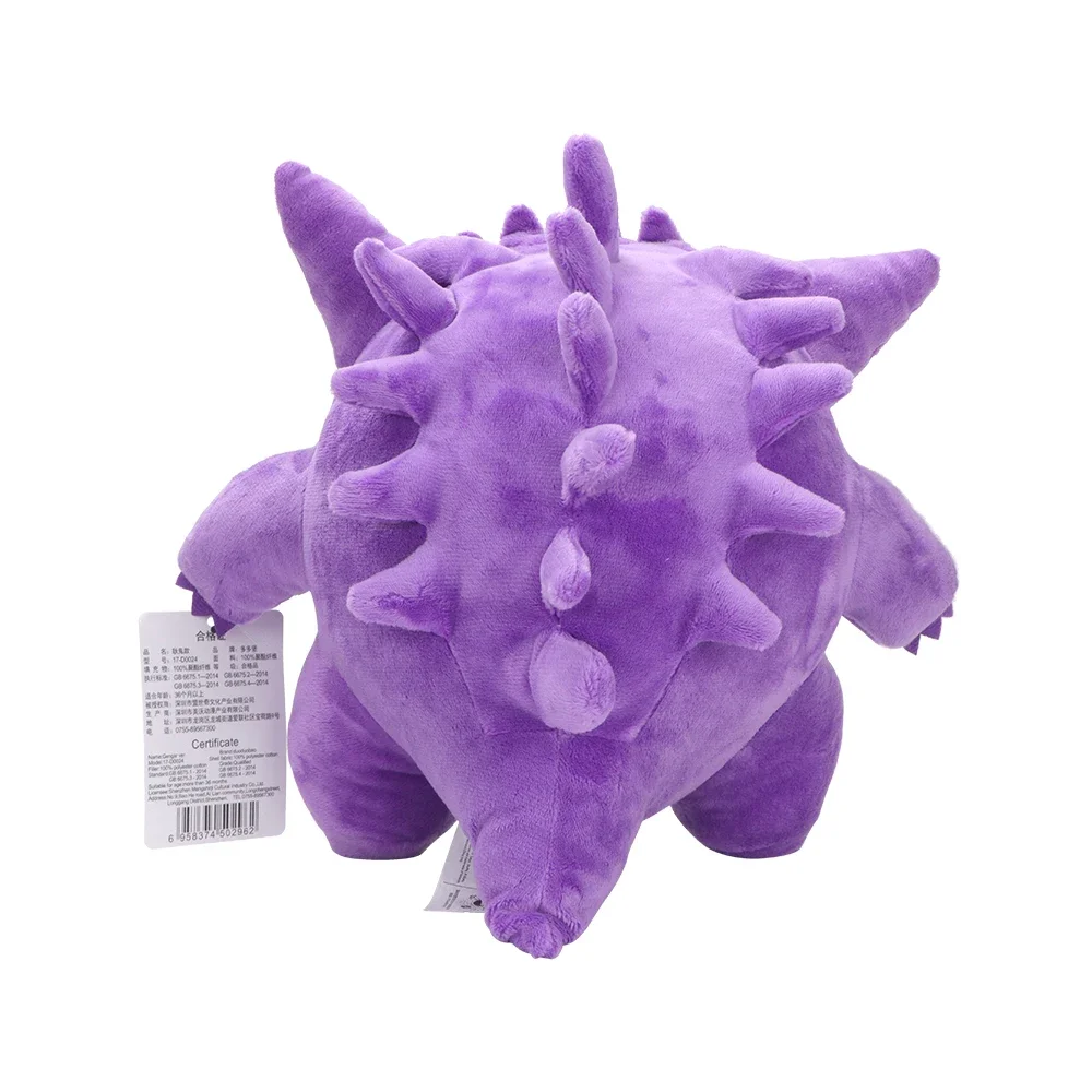 Gengar Plush Toy 2