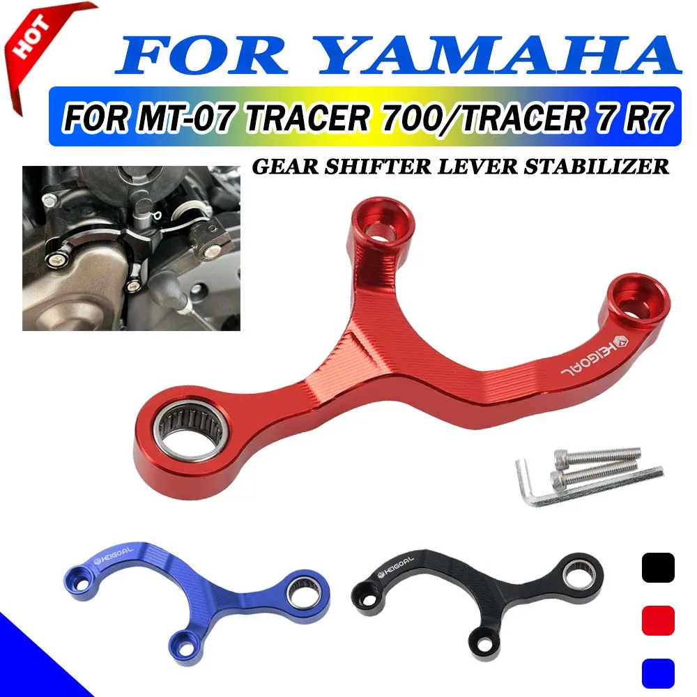 

Gear Shift Stabilizer Support Bracket For Yamaha XSR700 MT 07 FZ07 YZF R7 Tracer 7 700 Tracer7 Tracer700 Tenere 700 Rally XTZ700