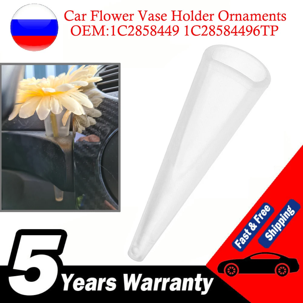 

Держатель для вазы с цветами для VW Beetle 1999-2011 1C2858449 1C28584496TP