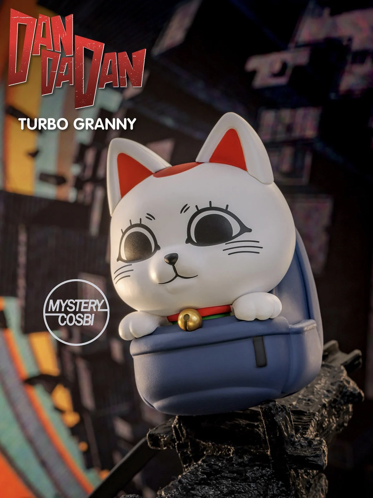 ホットトイズ ダンダダン コスビコレクション ブラインドボックス ちび