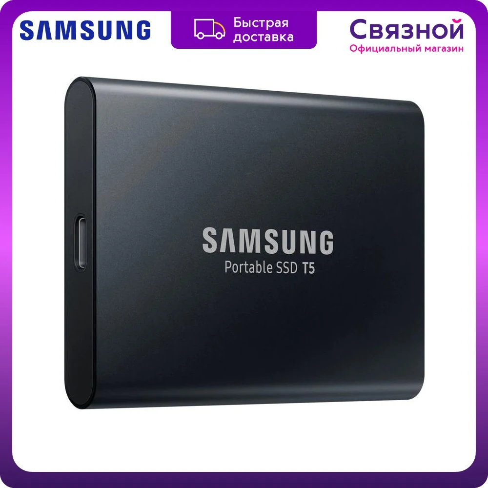 Samsung T5 Ssd Купить 1 Tb