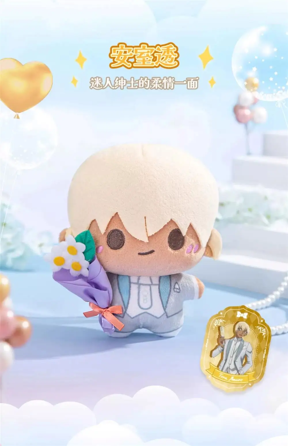 S116f6f4abe7a421aa57757f6f9725e6bX - Anime Plush UK Store