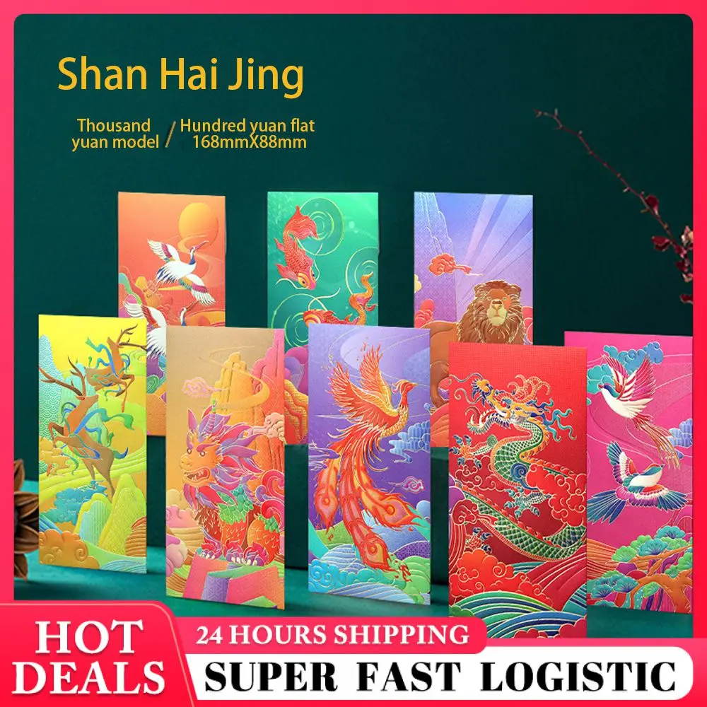 

2024 Год Дракона красная сумка серия Shanhaijing переработка изысканных красных конвертов красный конверт красная фотография