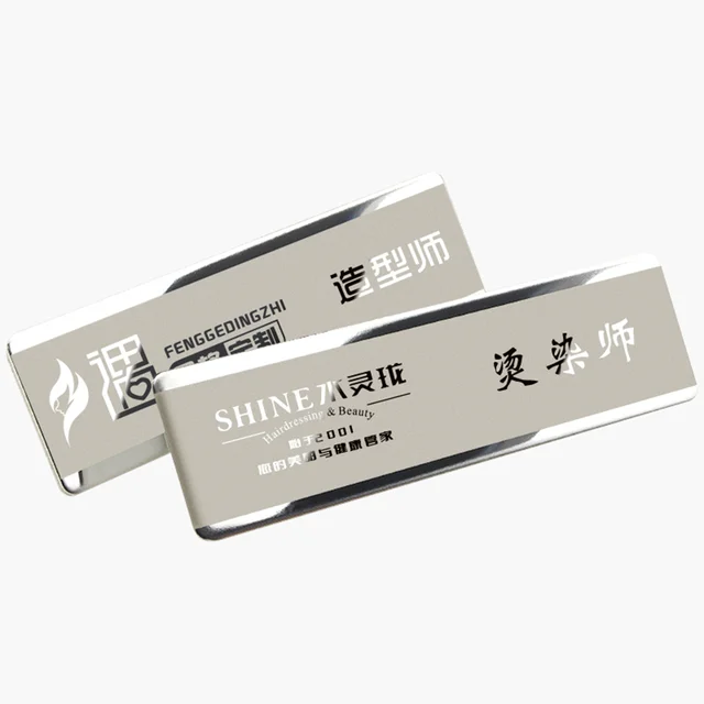 자석이 있는 직원용 로고 금속 이름 배지