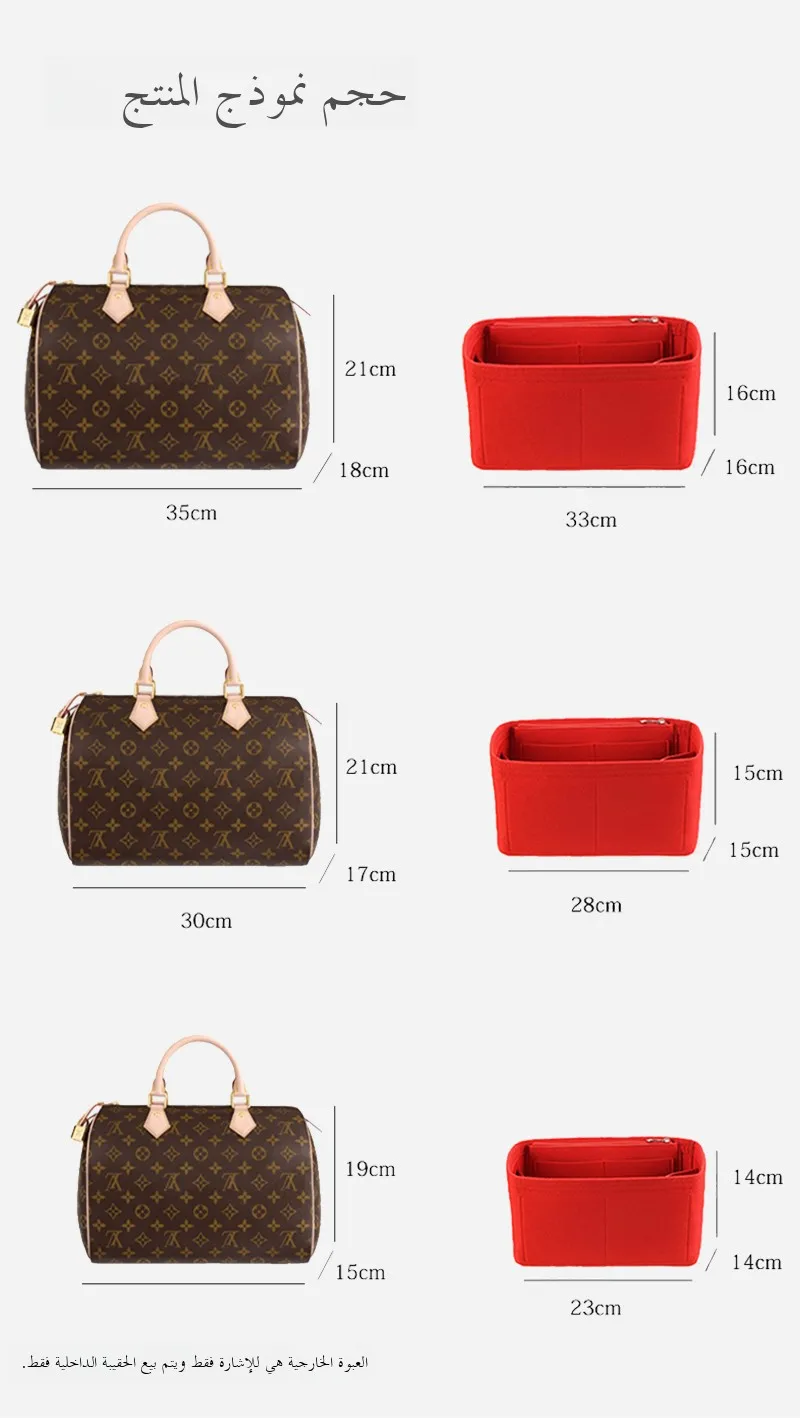 Boston LV Speedy 25 30 35 a Bag Inner Storage Pillow Bag Medium Bag Organizer Cosmetic Bag Pure Color Cubic Structure