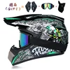 16953-b41700.jpg casque moto Envoyer 3 pièces cadeau casque de moto enfants casque tout-terrain
