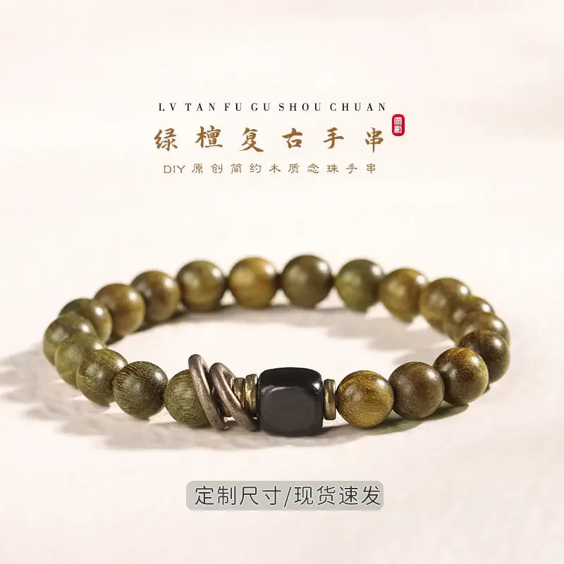 

Green Sandalwood Bracelet Bracelet Beaded Niche Design Chinese Couple Natural Wooded Hand String Jewelry Retro Buddha Zen Gifts