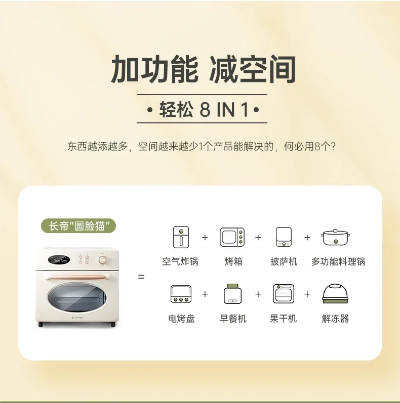 Description Picture 6 of itemAir fryer microwave ovens 18L Portable airfryer microwave oven two in one Smart multi function convection microwave oven 220V