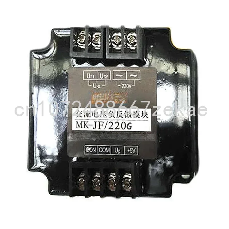 ac電圧電力変換モジュールmk-jf220e220f220g220h0-5v制御