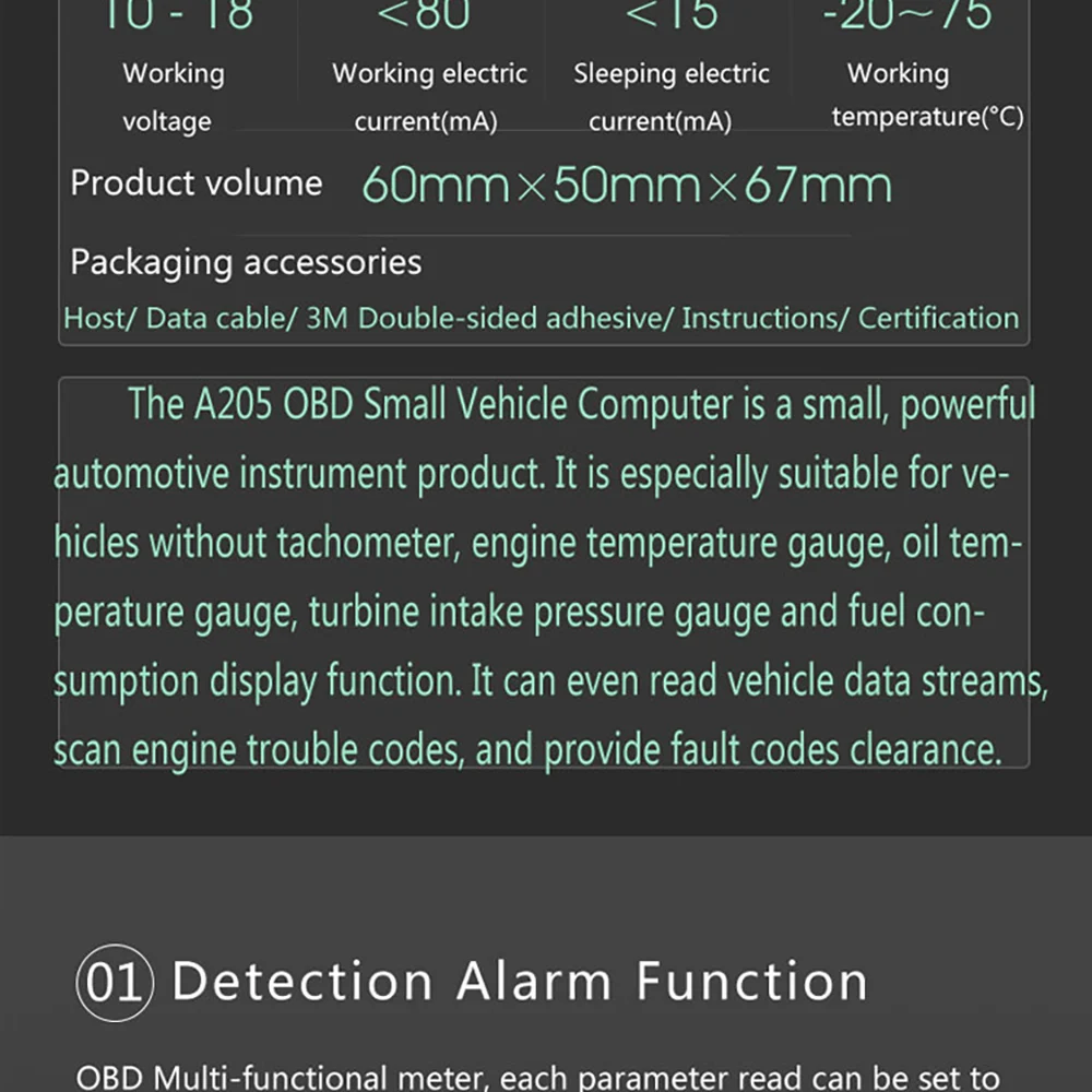 A205 Onboard Computer